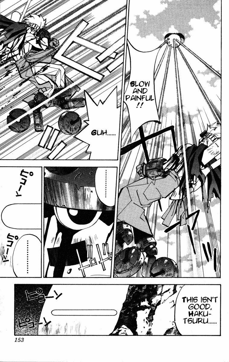 Houshin Engi Chapter 41 page 6 - Chapter 41: The Shisei of Kuryuu ⑥ - Crusher Nataku