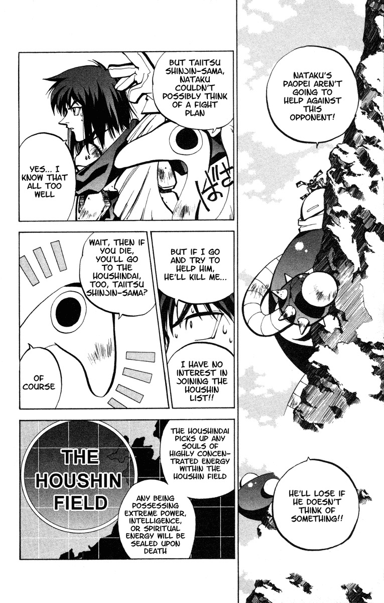 Houshin Engi Chapter 41 page 7 - Chapter 41: The Shisei of Kuryuu ⑥ - Crusher Nataku