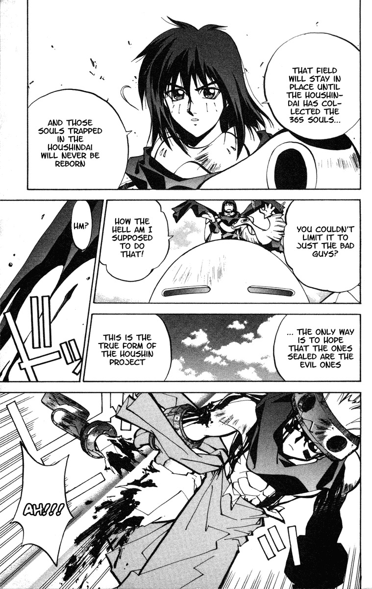 Houshin Engi Chapter 41 page 8 - Chapter 41: The Shisei of Kuryuu ⑥ - Crusher Nataku