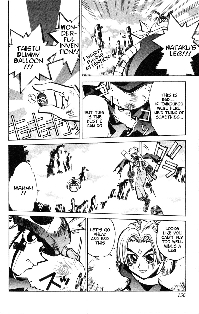 Houshin Engi Chapter 41 page 9 - Chapter 41: The Shisei of Kuryuu ⑥ - Crusher Nataku