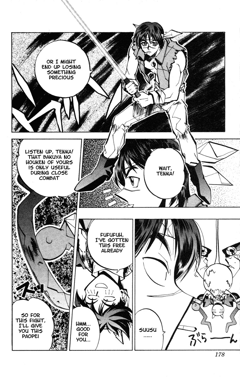Houshin Engi Chapter 42 page 10 - Chapter 42: The Shisei of Kuryuu ⑦ - Taikoubou Gives the Karyuuhyou to Kou Tenka