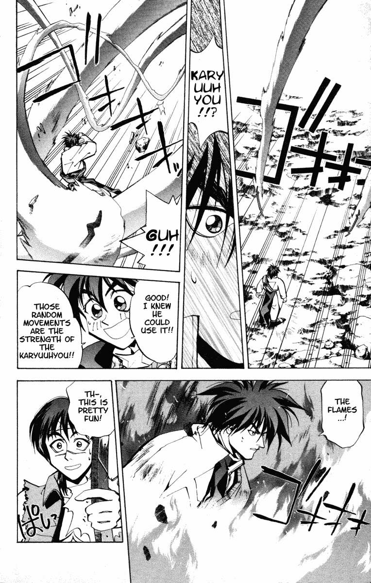 Houshin Engi Chapter 42 page 12 - Chapter 42: The Shisei of Kuryuu ⑦ - Taikoubou Gives the Karyuuhyou to Kou Tenka