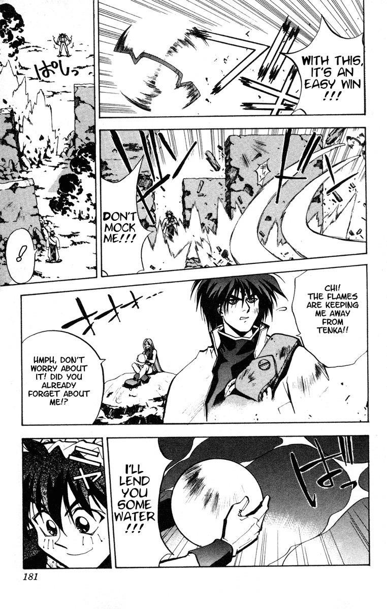 Houshin Engi Chapter 42 page 13 - Chapter 42: The Shisei of Kuryuu ⑦ - Taikoubou Gives the Karyuuhyou to Kou Tenka