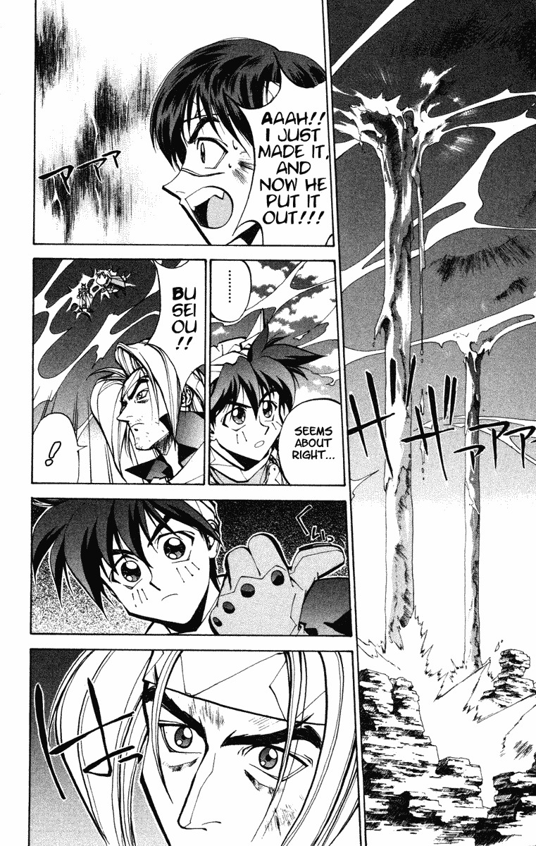 Houshin Engi Chapter 42 page 14 - Chapter 42: The Shisei of Kuryuu ⑦ - Taikoubou Gives the Karyuuhyou to Kou Tenka