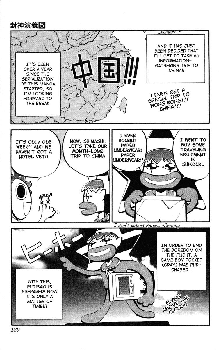 Houshin Engi Chapter 42 page 21 - Chapter 42: The Shisei of Kuryuu ⑦ - Taikoubou Gives the Karyuuhyou to Kou Tenka
