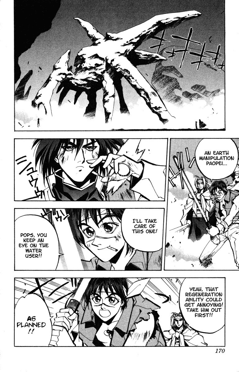 Houshin Engi Chapter 42 page 3 - Chapter 42: The Shisei of Kuryuu ⑦ - Taikoubou Gives the Karyuuhyou to Kou Tenka