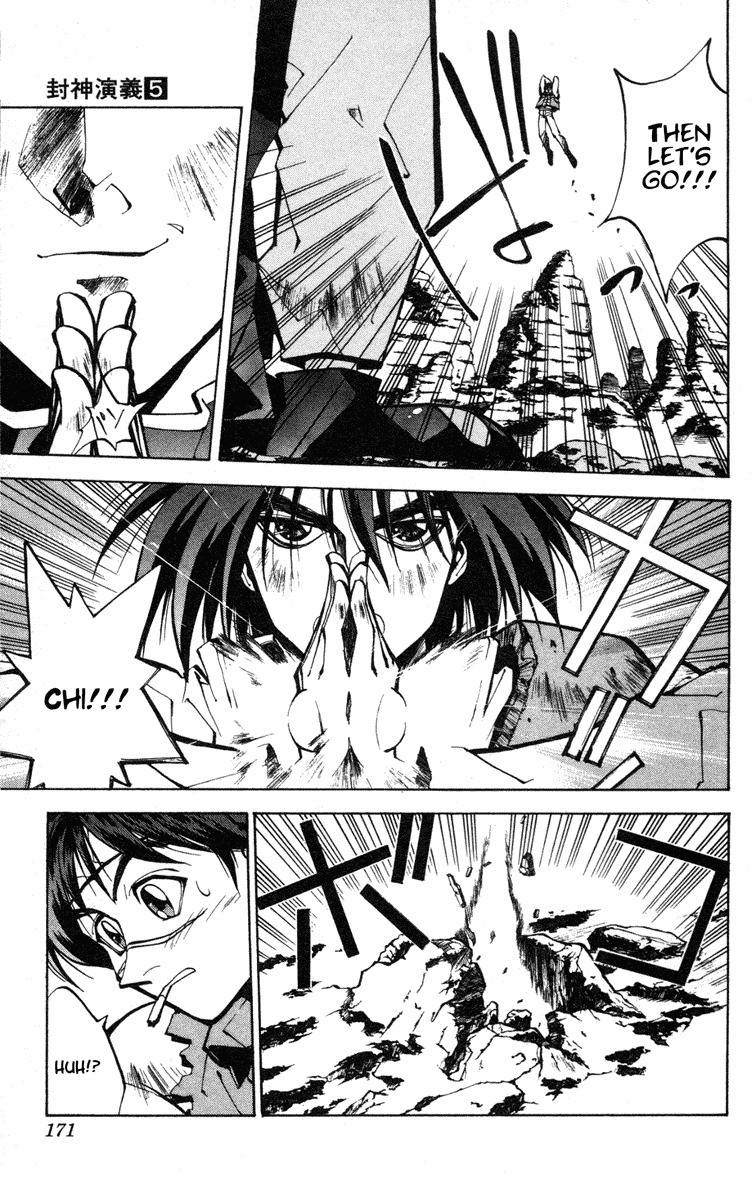 Houshin Engi Chapter 42 page 4 - Chapter 42: The Shisei of Kuryuu ⑦ - Taikoubou Gives the Karyuuhyou to Kou Tenka