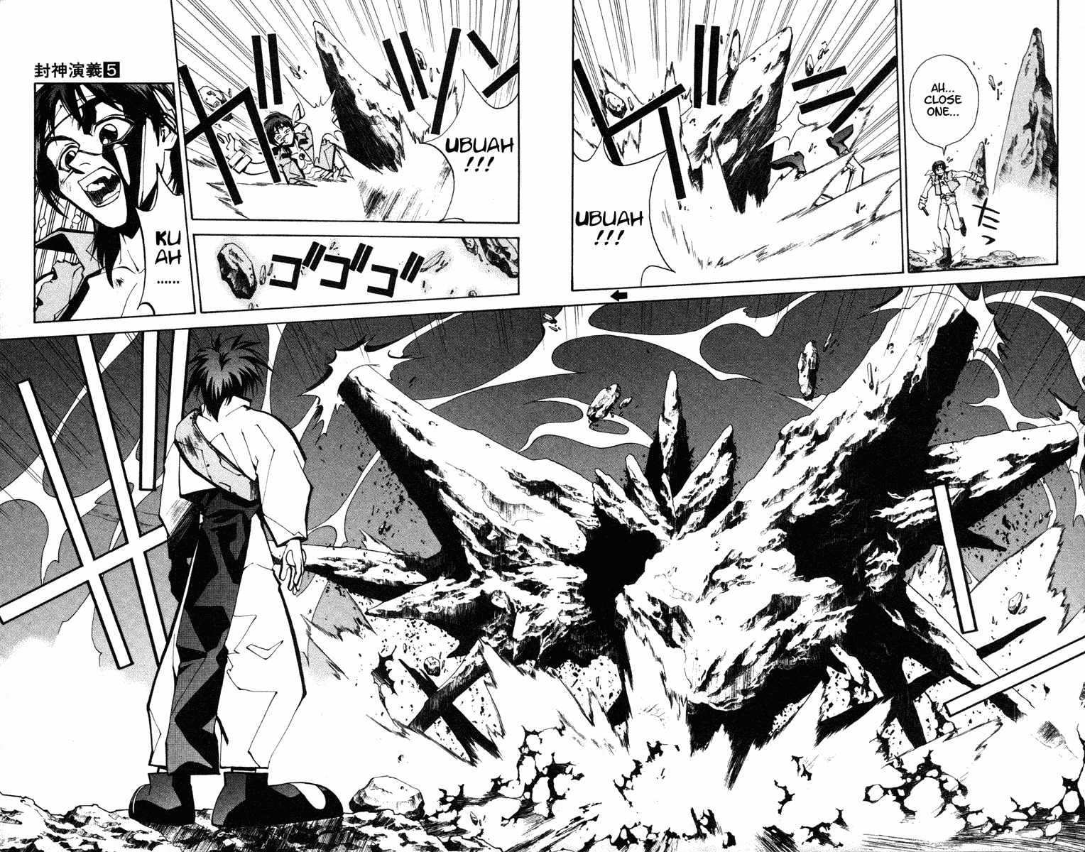 Houshin Engi Chapter 42 page 7 - Chapter 42: The Shisei of Kuryuu ⑦ - Taikoubou Gives the Karyuuhyou to Kou Tenka