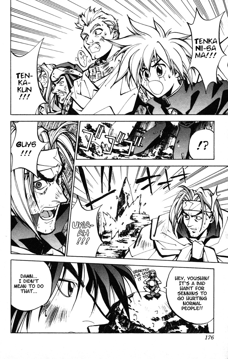 Houshin Engi Chapter 42 page 8 - Chapter 42: The Shisei of Kuryuu ⑦ - Taikoubou Gives the Karyuuhyou to Kou Tenka