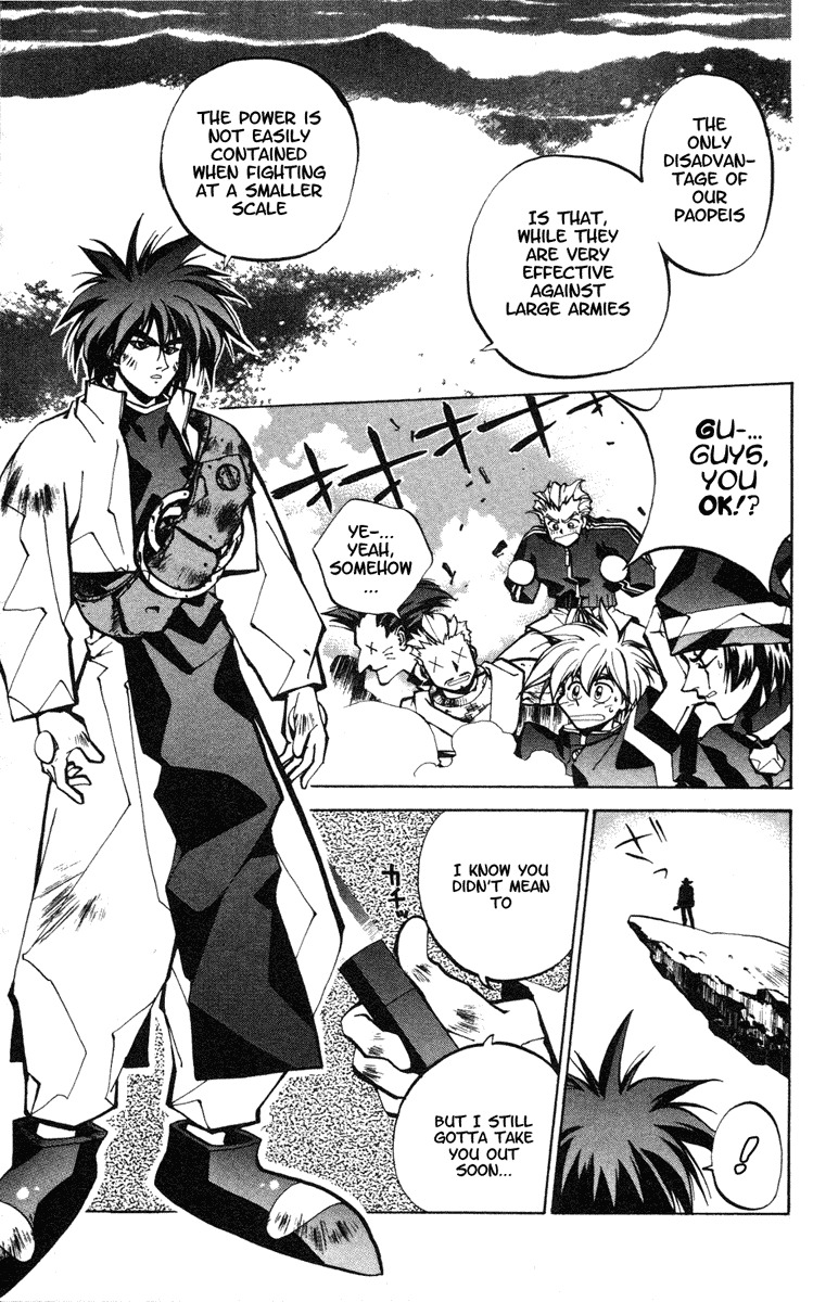 Houshin Engi Chapter 42 page 9 - Chapter 42: The Shisei of Kuryuu ⑦ - Taikoubou Gives the Karyuuhyou to Kou Tenka