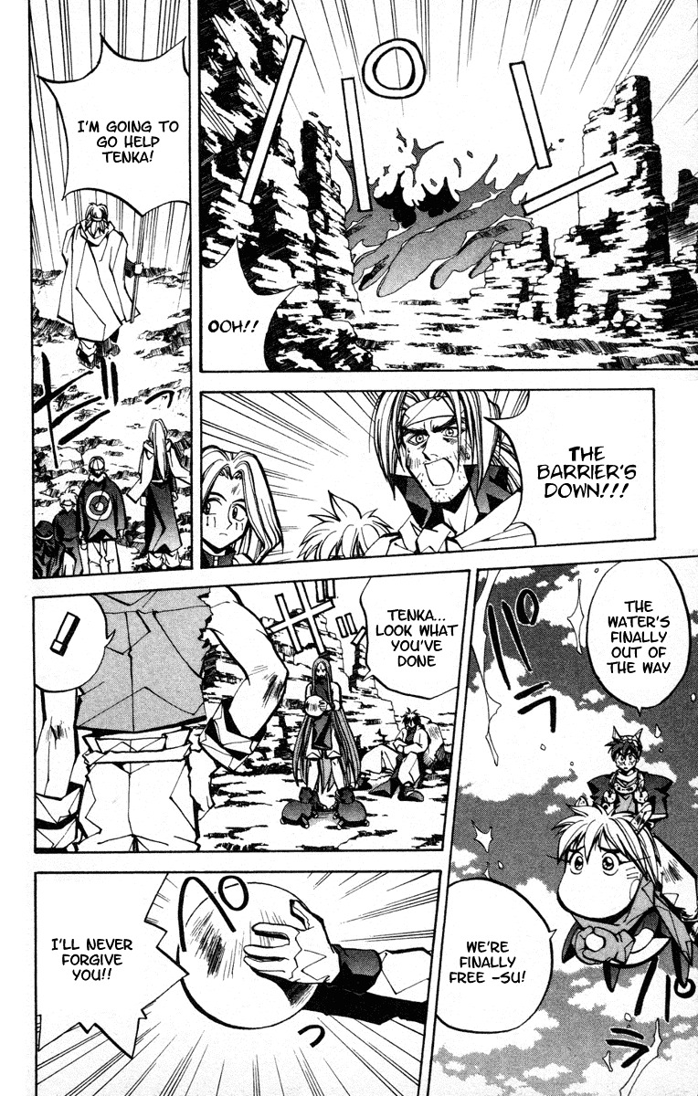 Houshin Engi Chapter 43 page 10 - Chapter 43: Go With the Night...