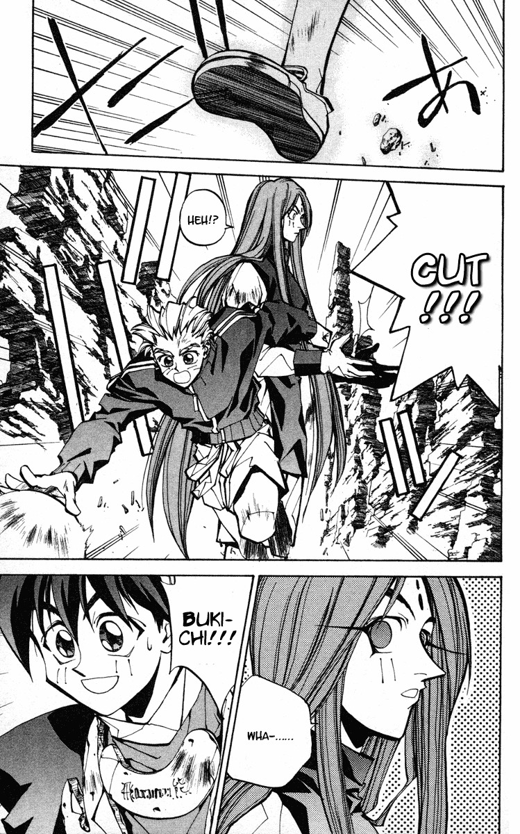 Houshin Engi Chapter 43 page 11 - Chapter 43: Go With the Night...