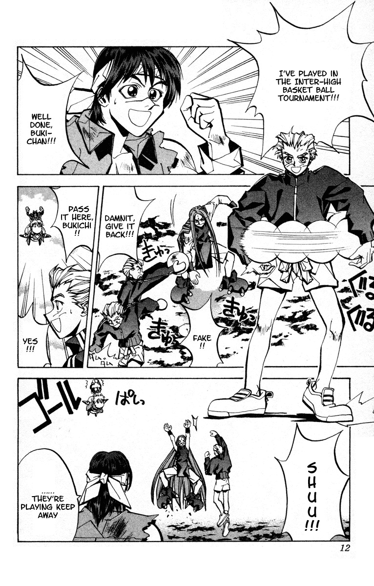 Houshin Engi Chapter 43 page 12 - Chapter 43: Go With the Night...