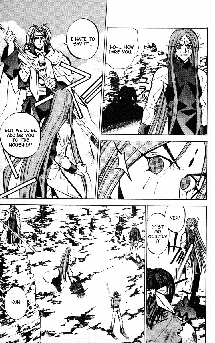 Houshin Engi Chapter 43 page 13 - Chapter 43: Go With the Night...