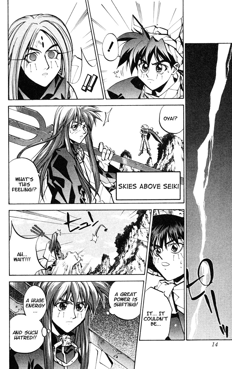 Houshin Engi Chapter 43 page 14 - Chapter 43: Go With the Night...