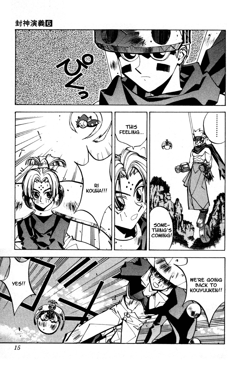 Houshin Engi Chapter 43 page 15 - Chapter 43: Go With the Night...