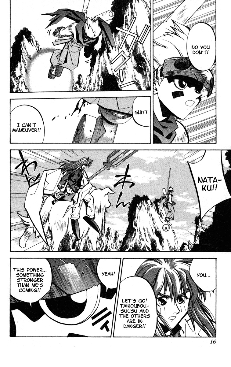 Houshin Engi Chapter 43 page 16 - Chapter 43: Go With the Night...