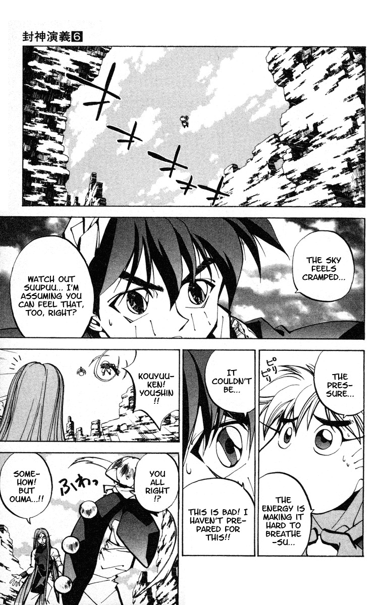 Houshin Engi Chapter 43 page 17 - Chapter 43: Go With the Night...