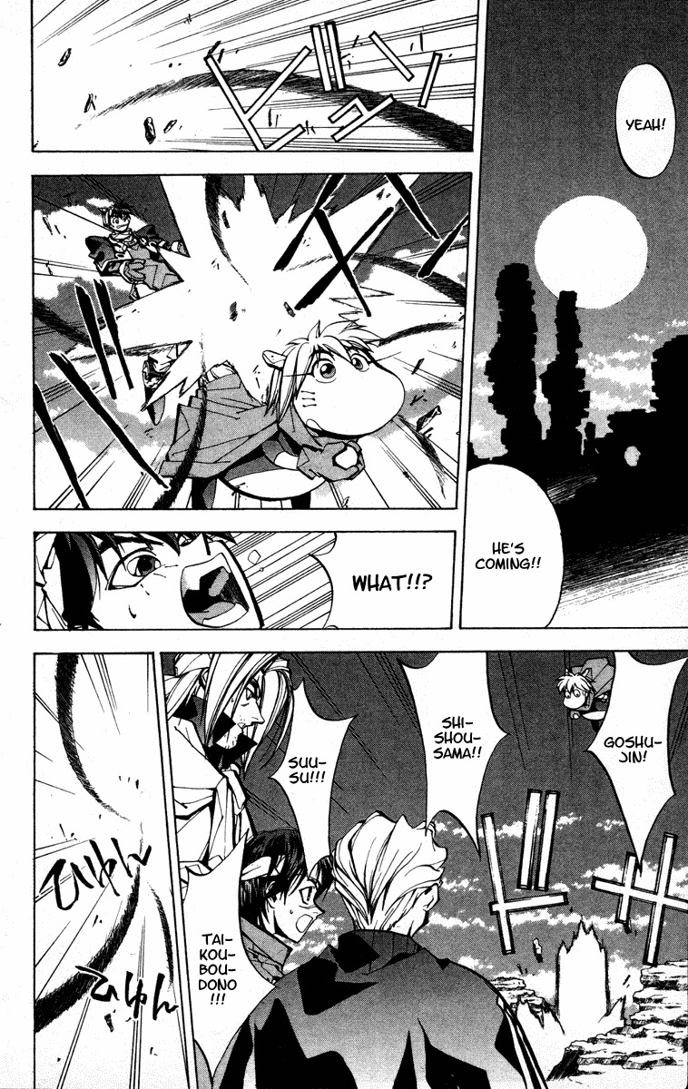 Houshin Engi Chapter 43 page 18 - Chapter 43: Go With the Night...
