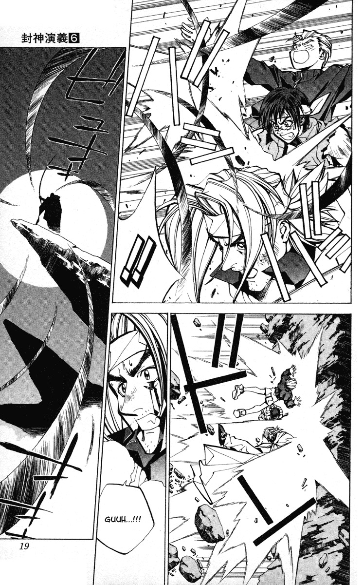 Houshin Engi Chapter 43 page 19 - Chapter 43: Go With the Night...