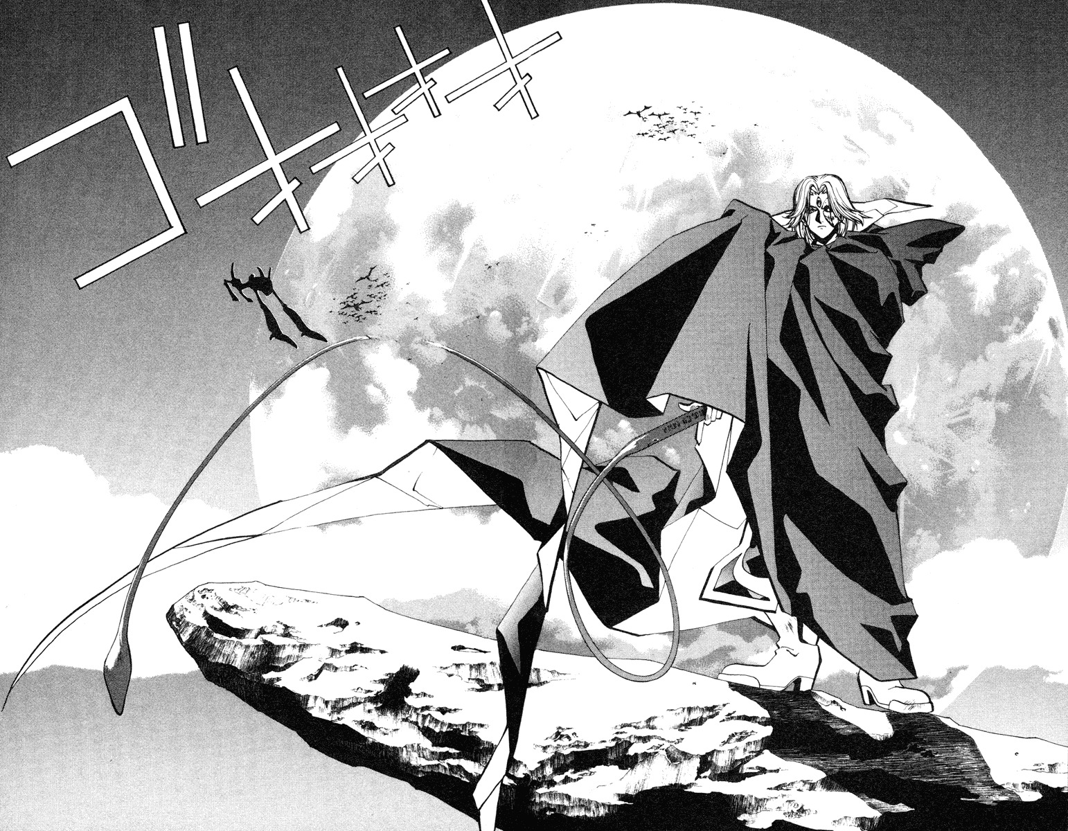 Houshin Engi Chapter 43 page 20 - Chapter 43: Go With the Night...