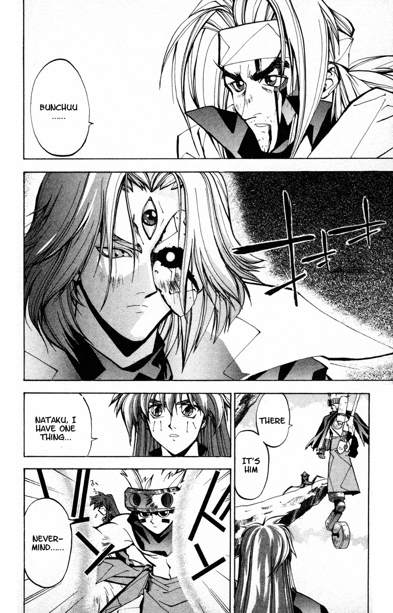 Houshin Engi Chapter 43 page 21 - Chapter 43: Go With the Night...