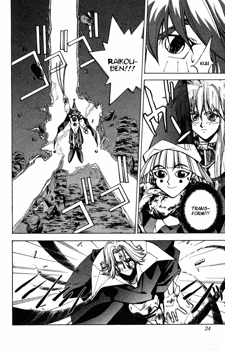 Houshin Engi Chapter 43 page 23 - Chapter 43: Go With the Night...