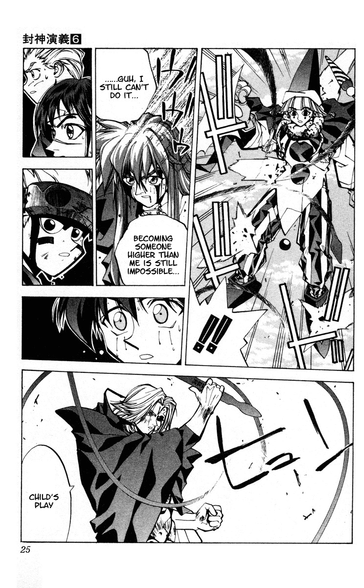 Houshin Engi Chapter 43 page 24 - Chapter 43: Go With the Night...