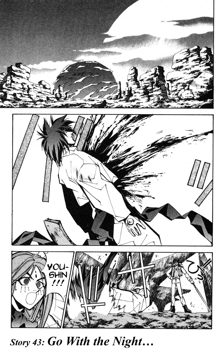 Houshin Engi Chapter 43 page 7 - Chapter 43: Go With the Night...