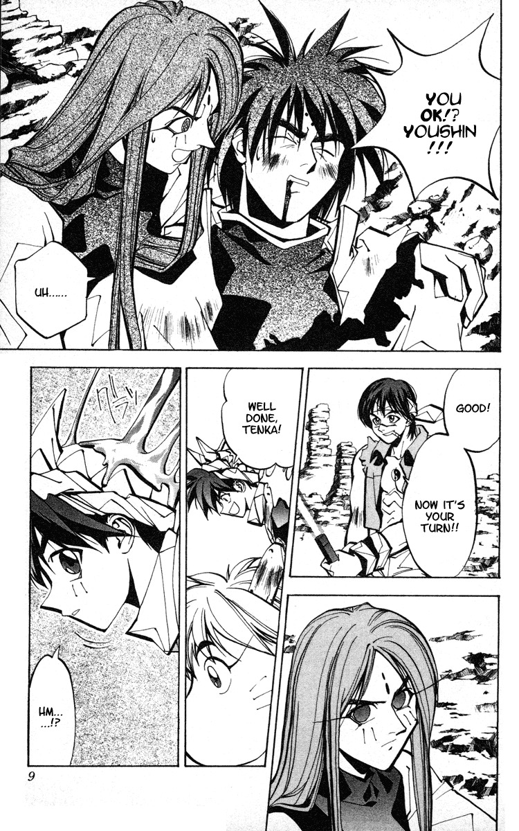 Houshin Engi Chapter 43 page 9 - Chapter 43: Go With the Night...