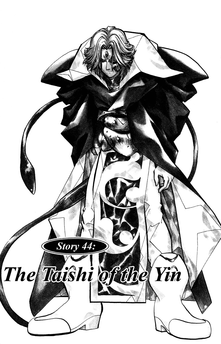 Houshin Engi Chapter 44 page 1 - Chapter 44: The Taishi of the Yin