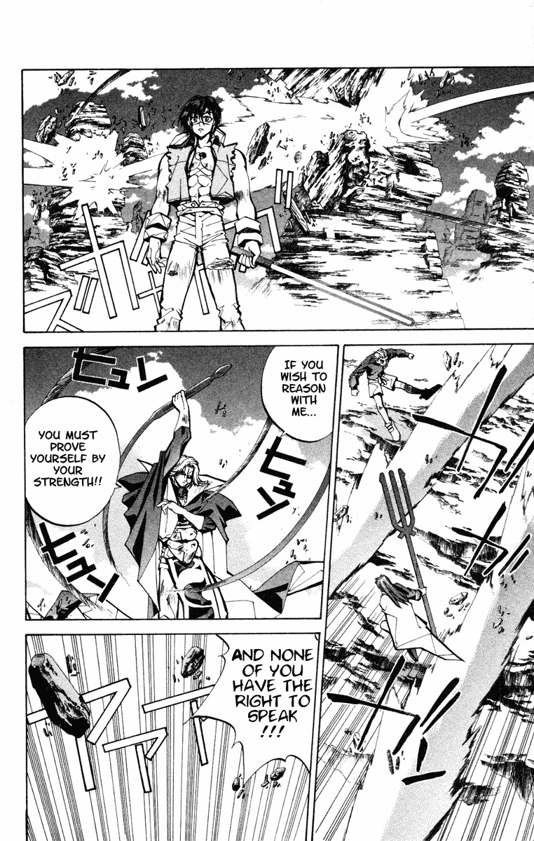 Houshin Engi Chapter 44 page 10 - Chapter 44: The Taishi of the Yin