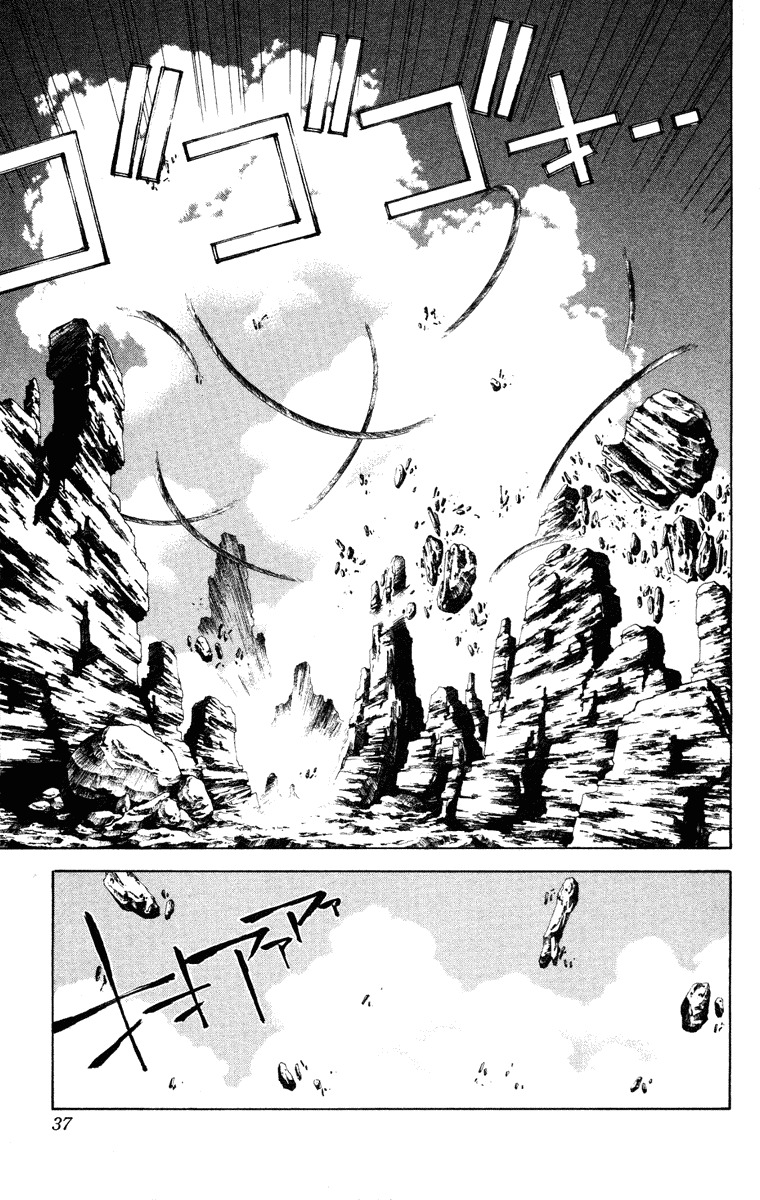 Houshin Engi Chapter 44 page 11 - Chapter 44: The Taishi of the Yin