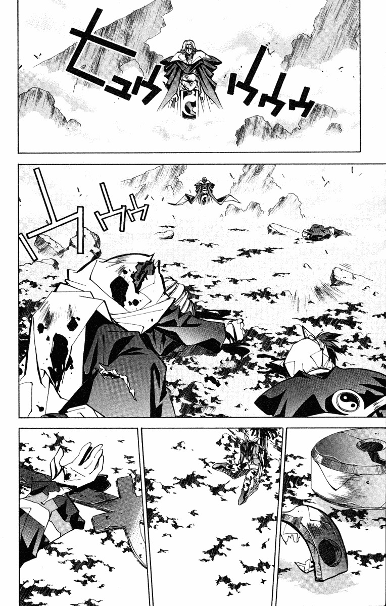 Houshin Engi Chapter 44 page 14 - Chapter 44: The Taishi of the Yin