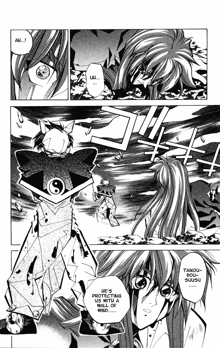 Houshin Engi Chapter 44 page 16 - Chapter 44: The Taishi of the Yin