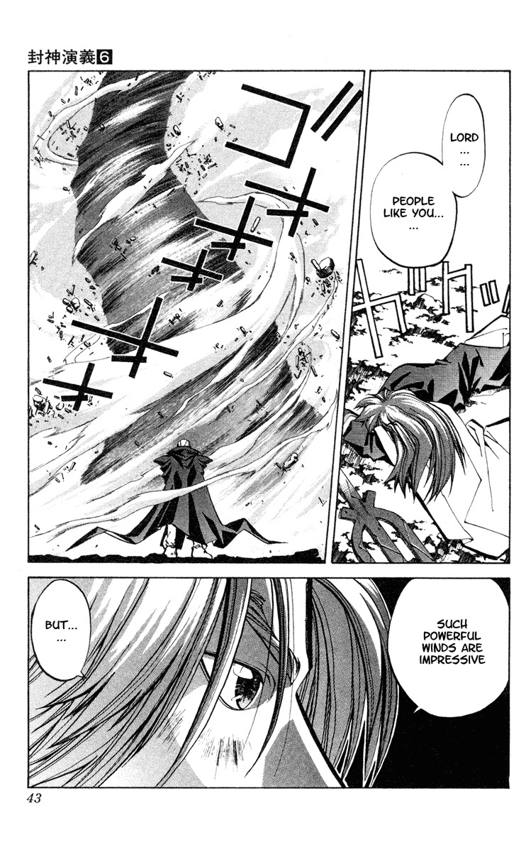 Houshin Engi Chapter 44 page 17 - Chapter 44: The Taishi of the Yin