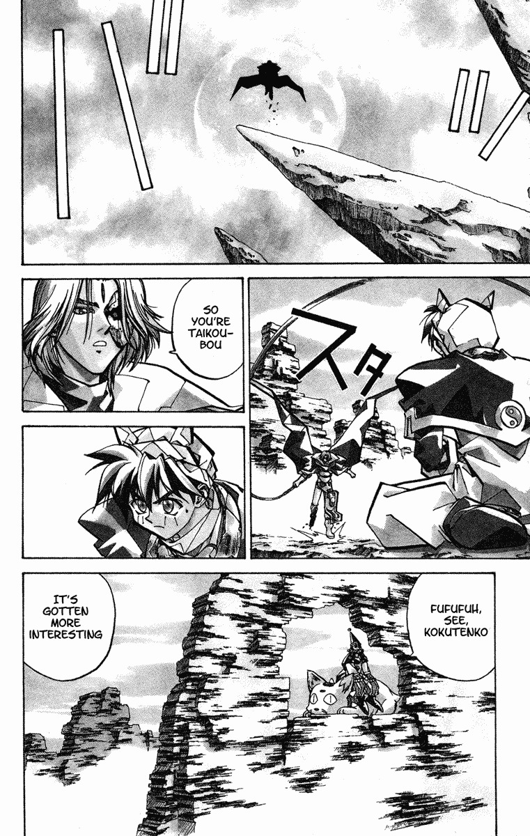 Houshin Engi Chapter 44 page 2 - Chapter 44: The Taishi of the Yin