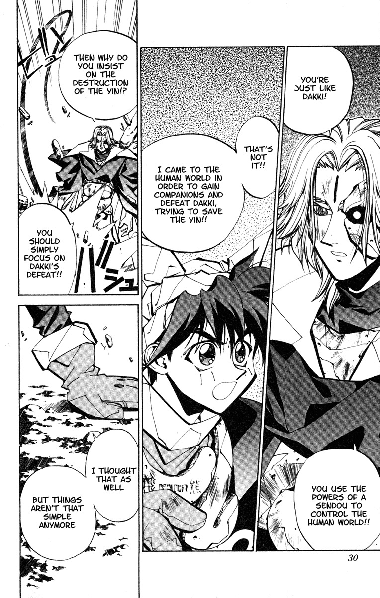 Houshin Engi Chapter 44 page 4 - Chapter 44: The Taishi of the Yin