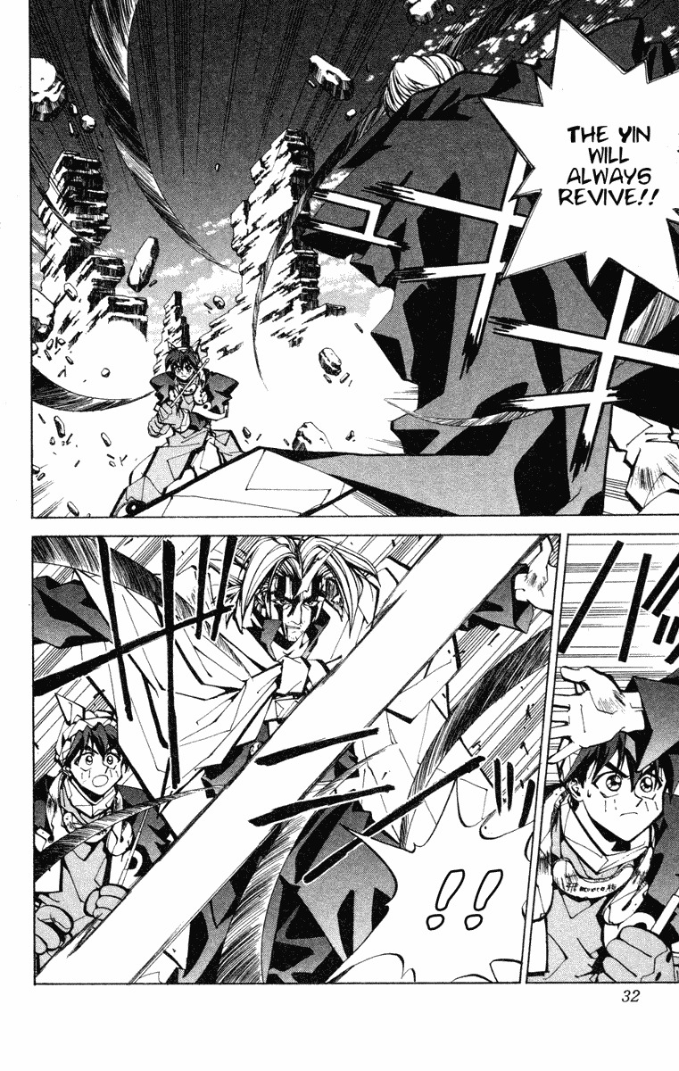 Houshin Engi Chapter 44 page 6 - Chapter 44: The Taishi of the Yin