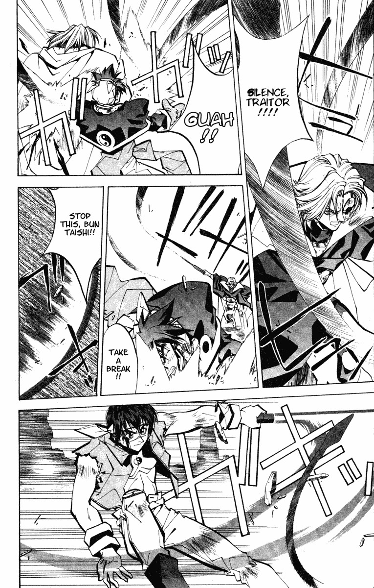 Houshin Engi Chapter 44 page 8 - Chapter 44: The Taishi of the Yin