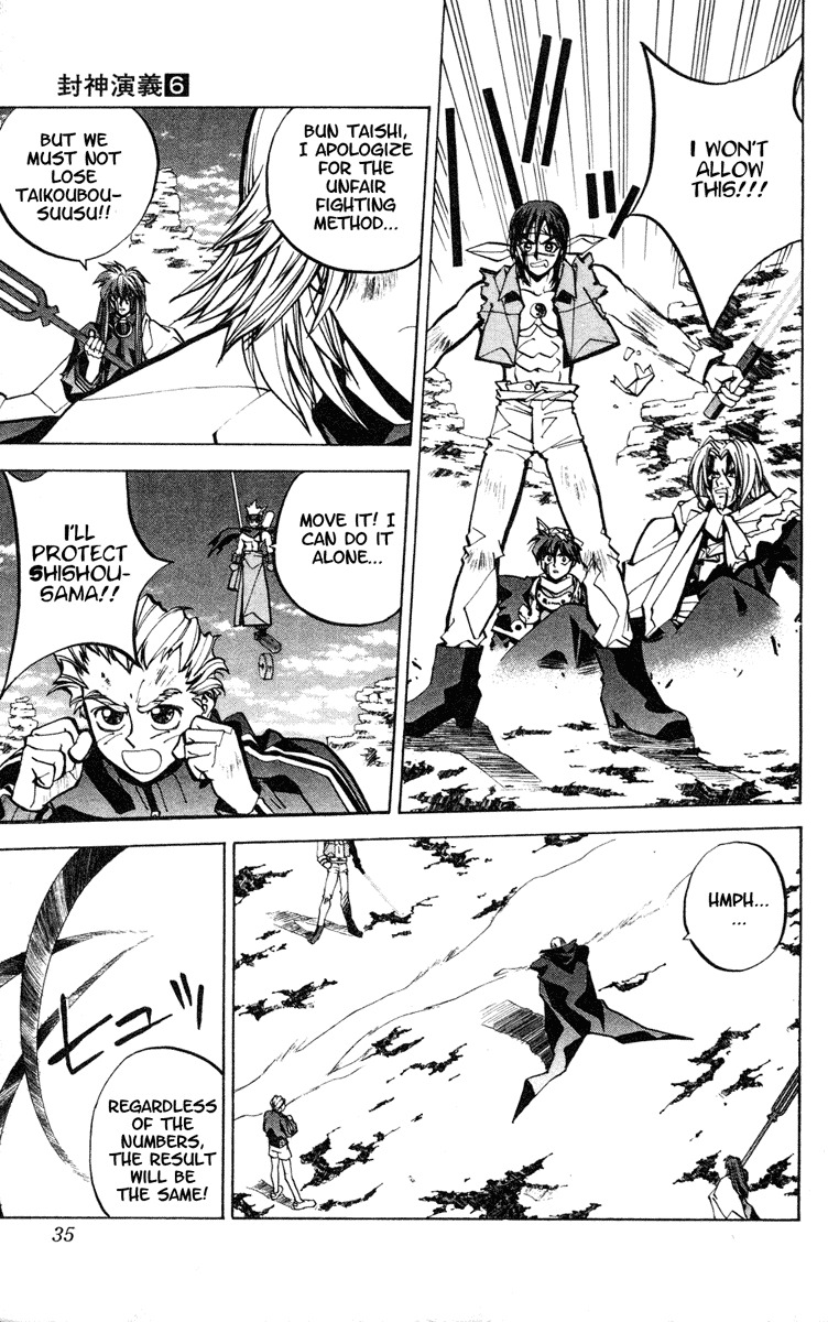 Houshin Engi Chapter 44 page 9 - Chapter 44: The Taishi of the Yin