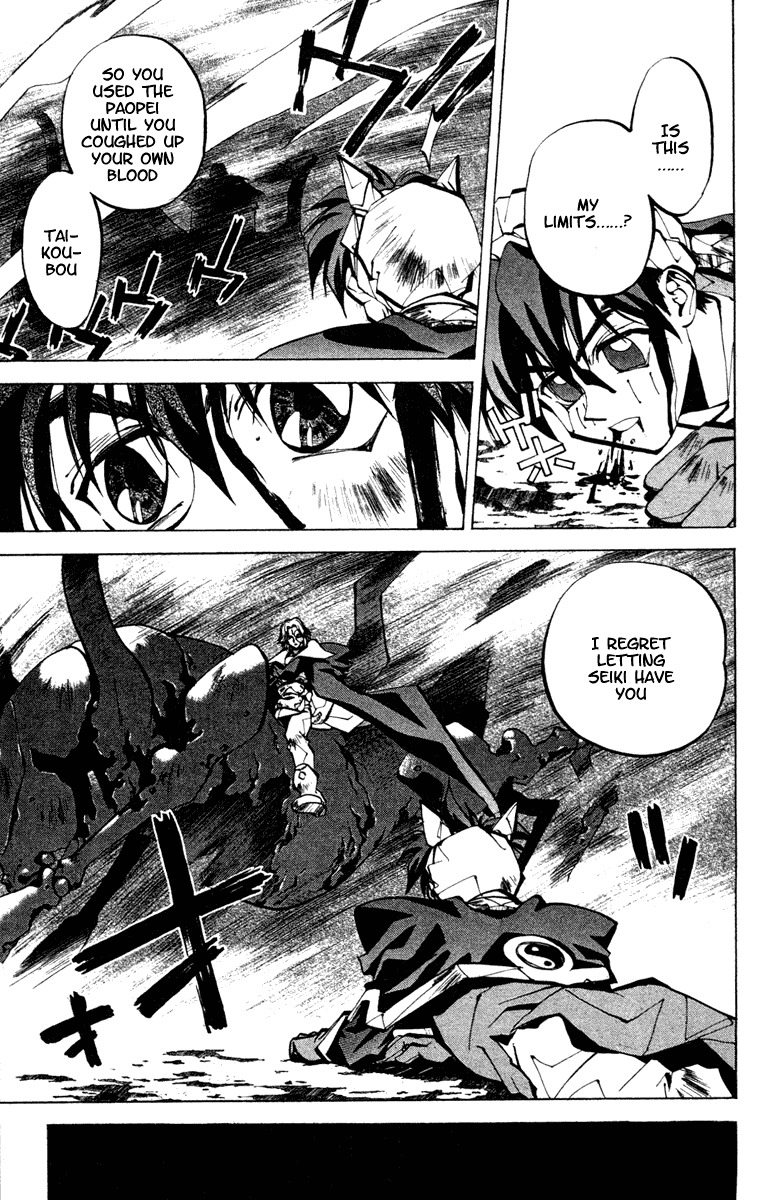 Houshin Engi Chapter 45 page 12 - Chapter 45: Two Separate Paths