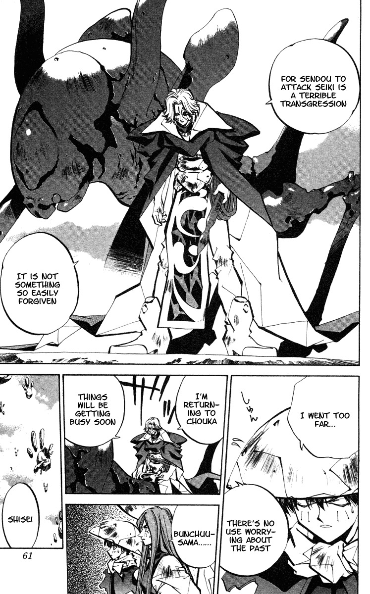 Houshin Engi Chapter 45 page 16 - Chapter 45: Two Separate Paths