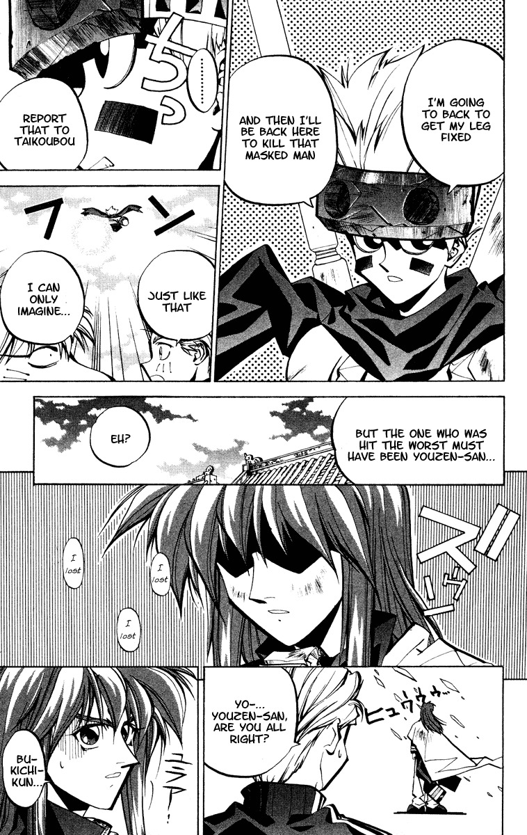 Houshin Engi Chapter 45 page 3 - Chapter 45: Two Separate Paths