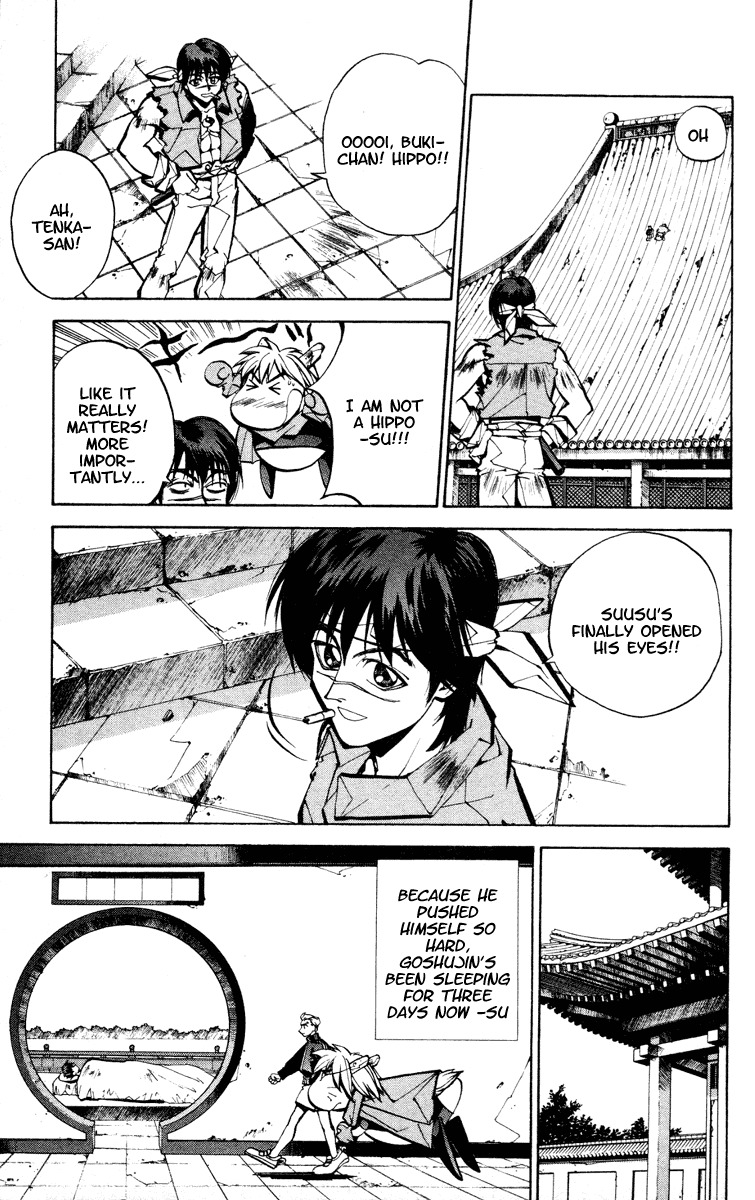 Houshin Engi Chapter 45 page 5 - Chapter 45: Two Separate Paths
