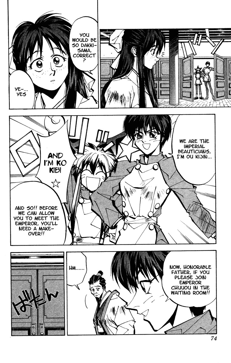 Houshin Engi Chapter 46 page 10 - Chapter 46: Past, Present and Future ① - The Villian♡Dakki-chan