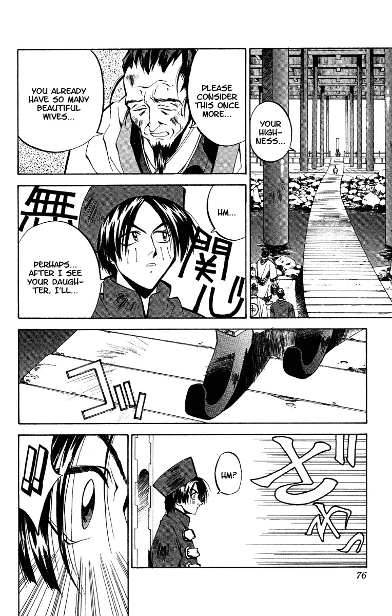 Houshin Engi Chapter 46 page 12 - Chapter 46: Past, Present and Future ① - The Villian♡Dakki-chan