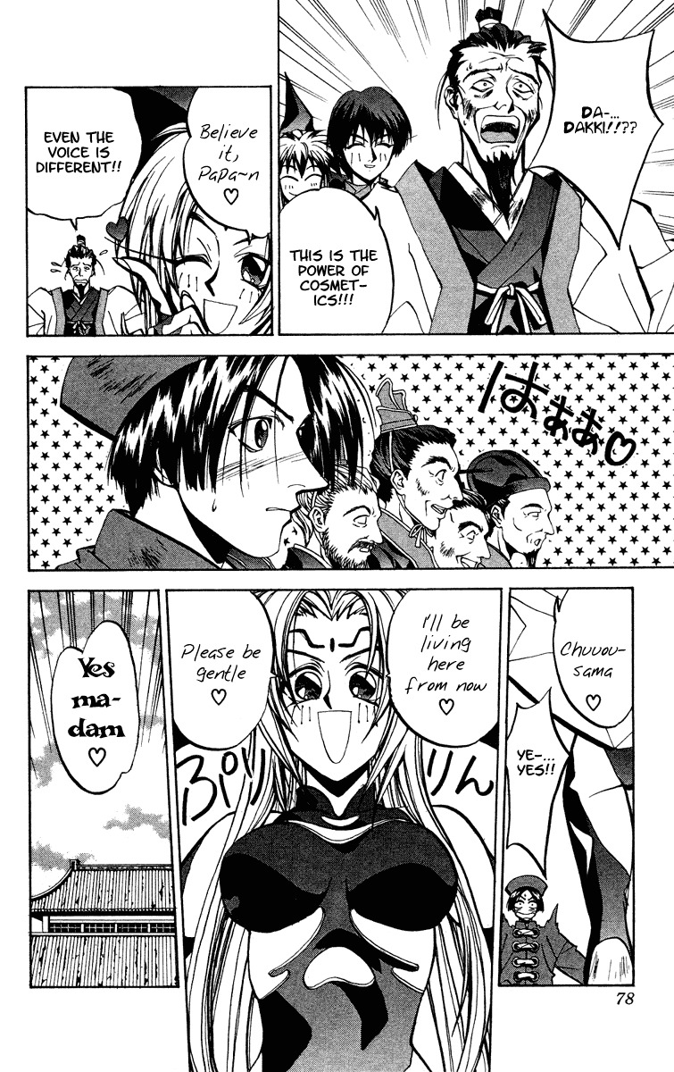 Houshin Engi Chapter 46 page 14 - Chapter 46: Past, Present and Future ① - The Villian♡Dakki-chan