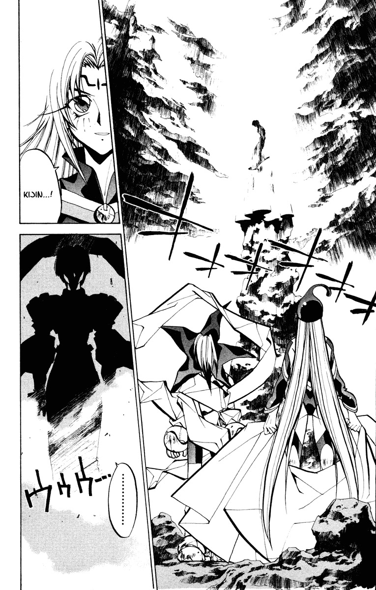 Houshin Engi Chapter 46 page 16 - Chapter 46: Past, Present and Future ① - The Villian♡Dakki-chan