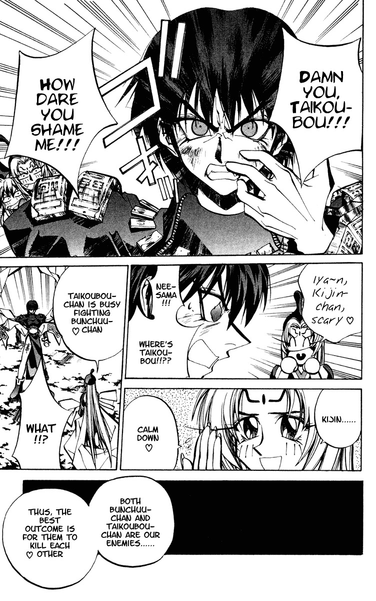 Houshin Engi Chapter 46 page 17 - Chapter 46: Past, Present and Future ① - The Villian♡Dakki-chan